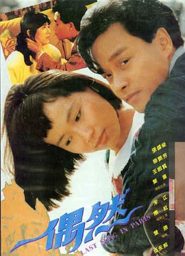 龙吟九霄海报占位